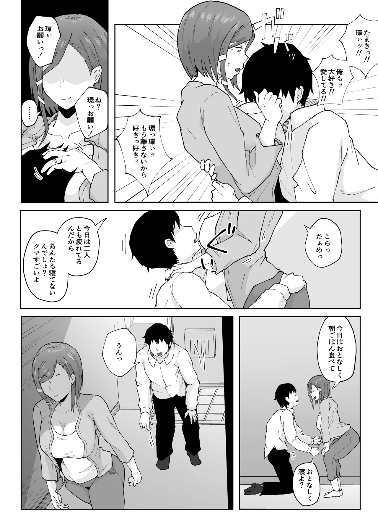 หน้า 67