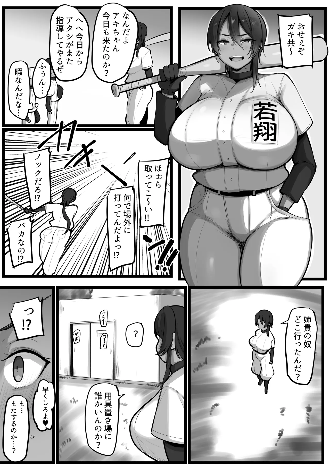 หน้า 11