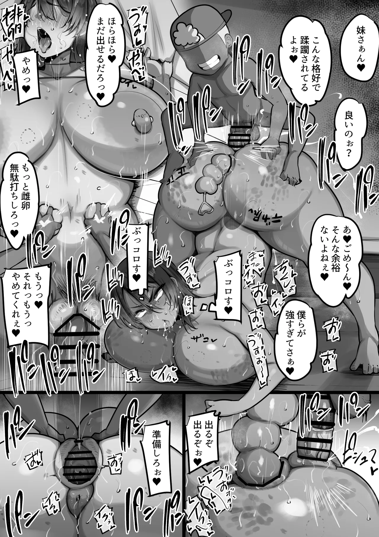 หน้า 35
