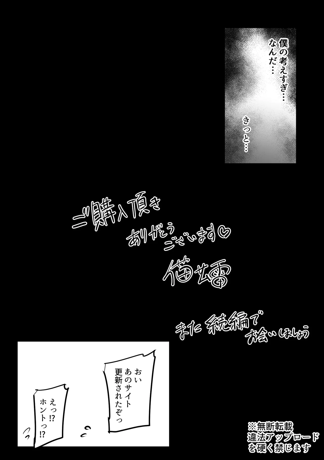 หน้า 85