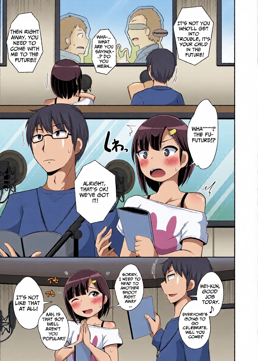 [Chinzurena] Shinjin Seiyuu Homo Shidou | Homo Instruction for a Novice Voice Actor (Mesu Danshi♂ni Goyoujin) [English] [TsukiNet] [Digital]