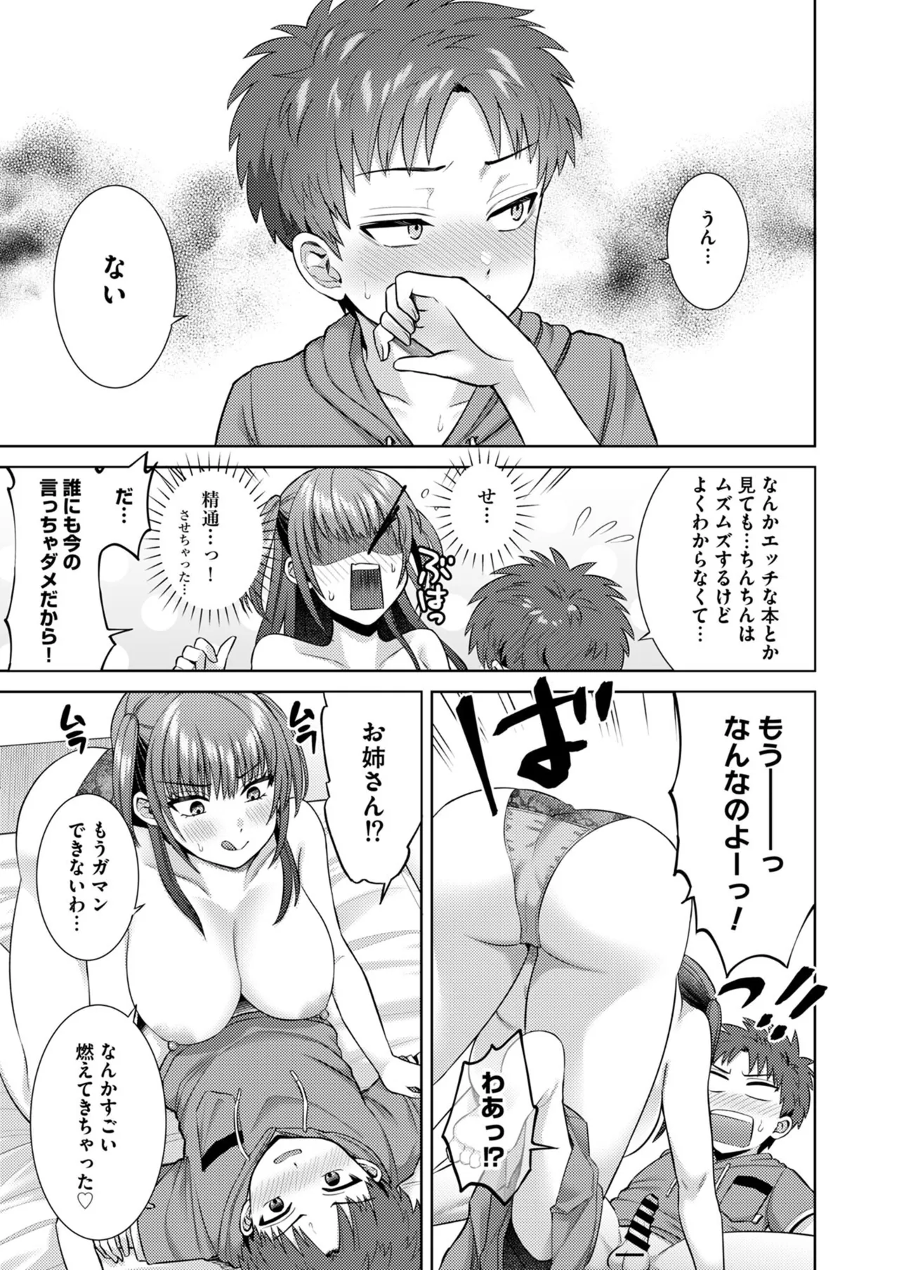 หน้า 37
