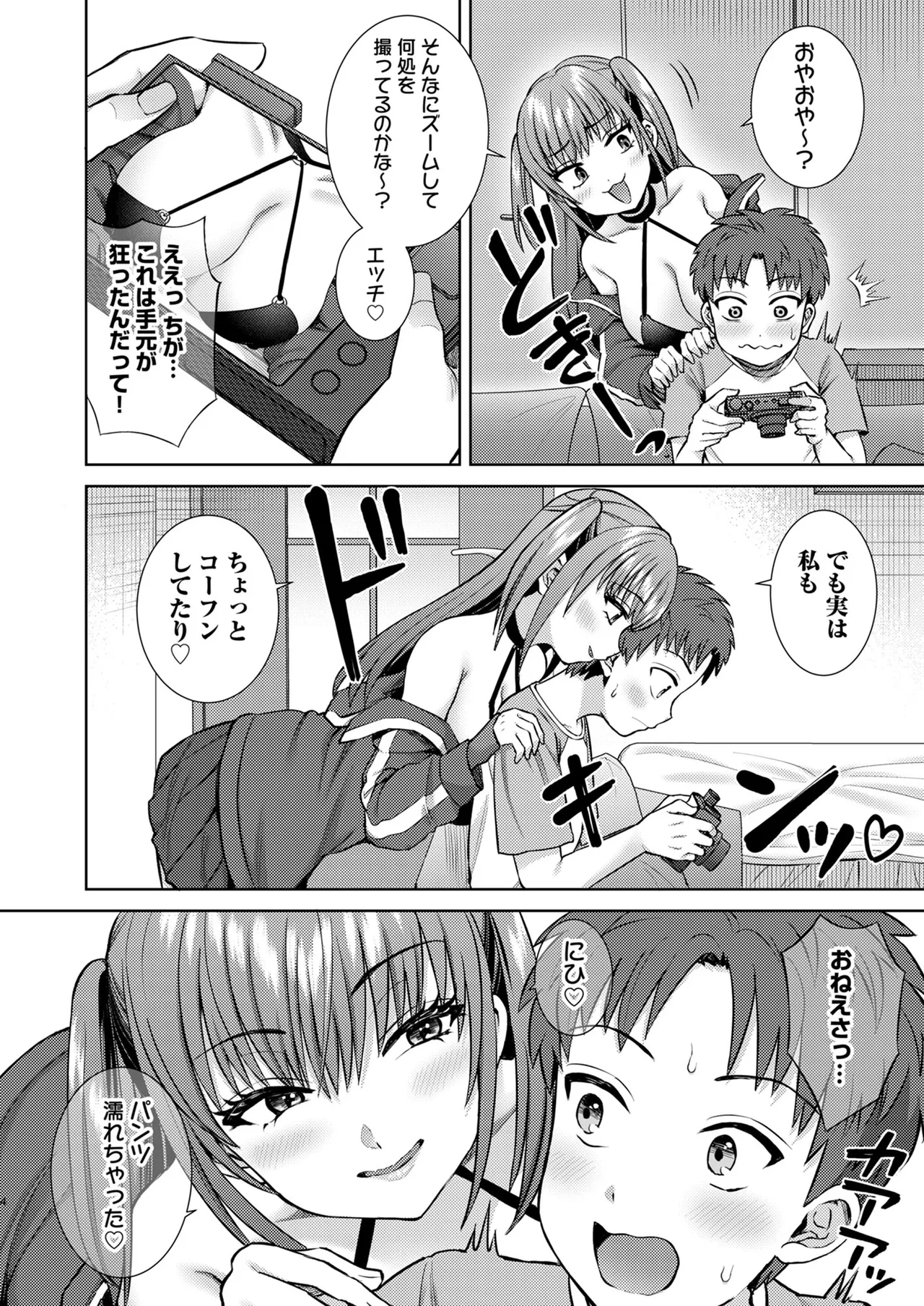 หน้า 62