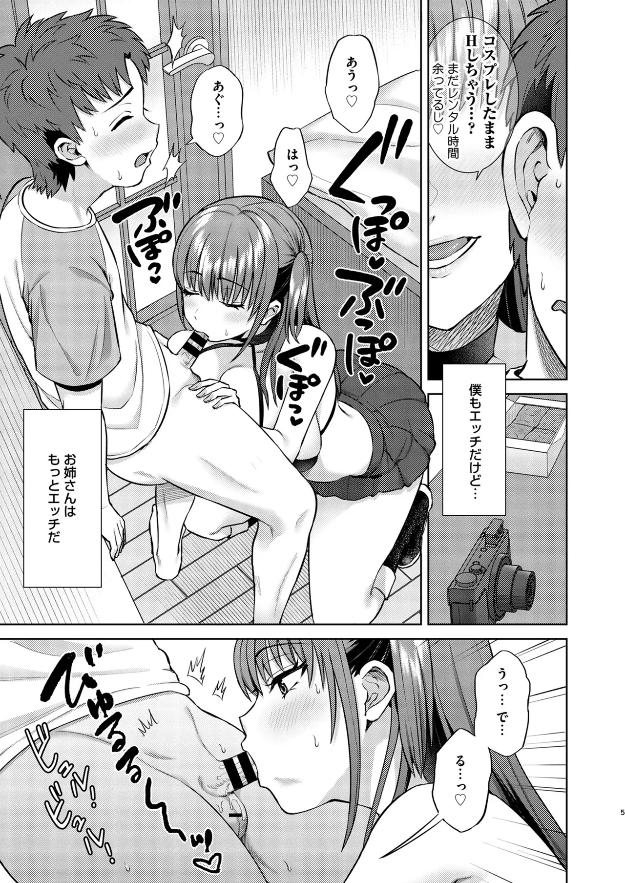 หน้า 63