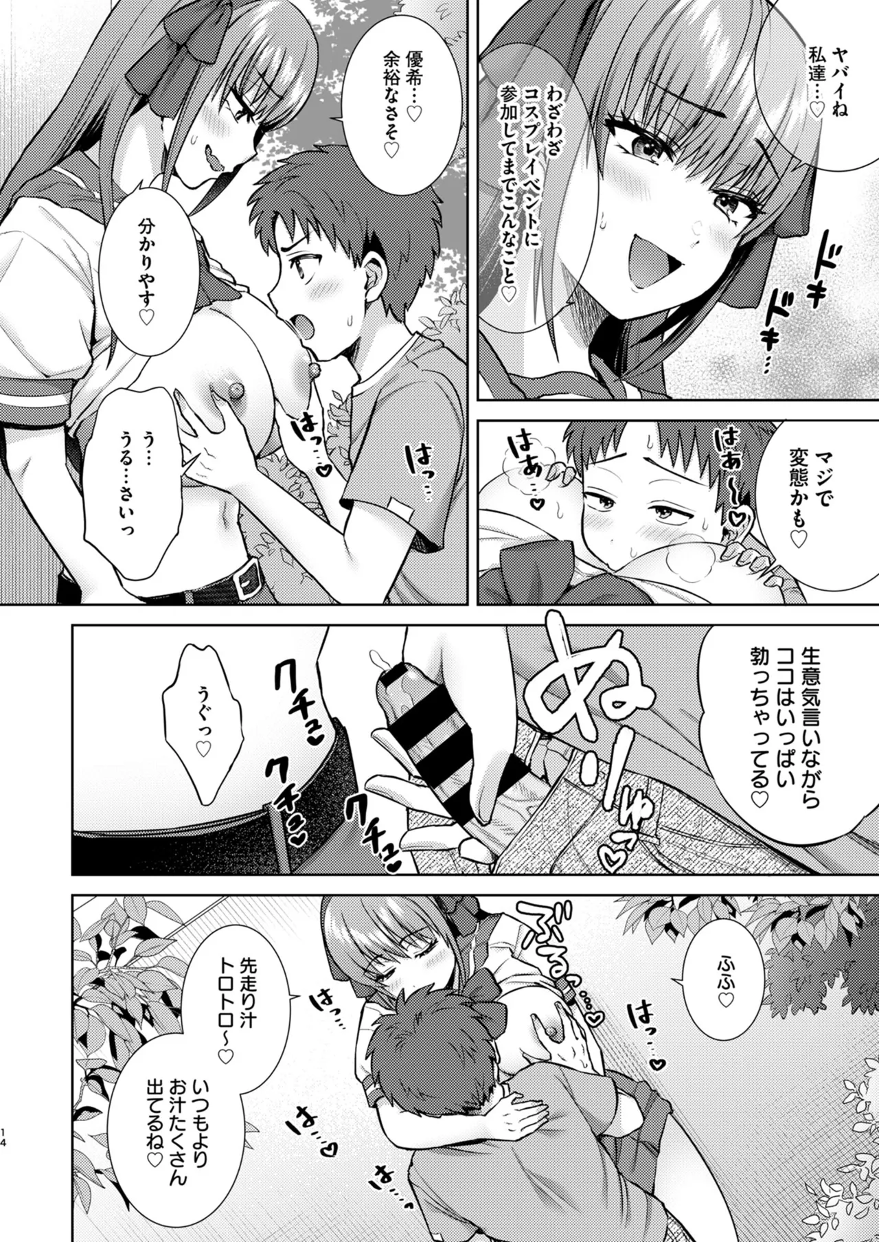 หน้า 72