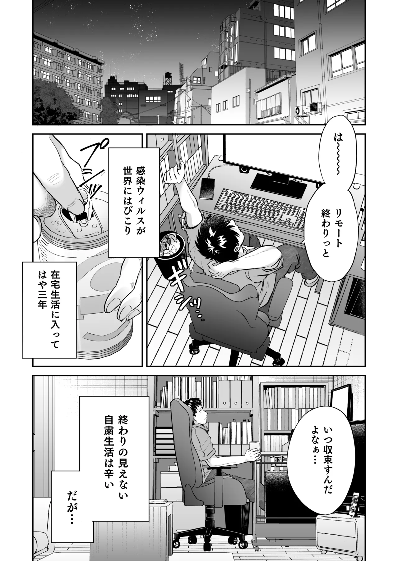 หน้า 111