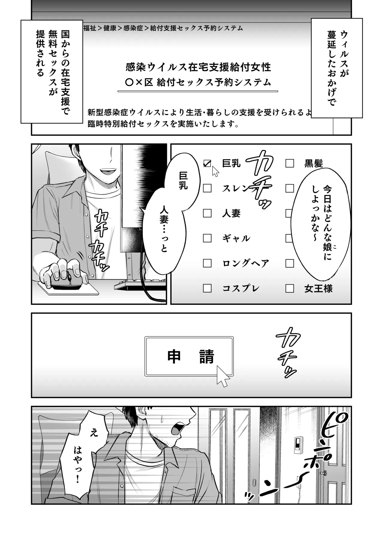 หน้า 112