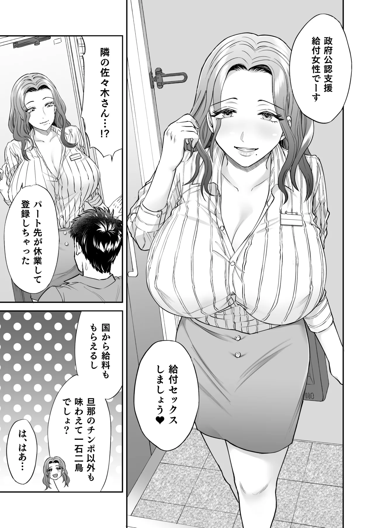 หน้า 113
