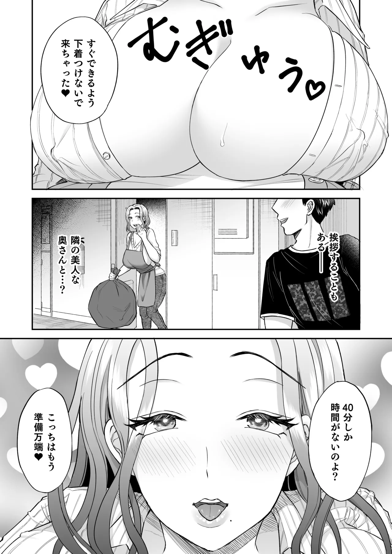 หน้า 114