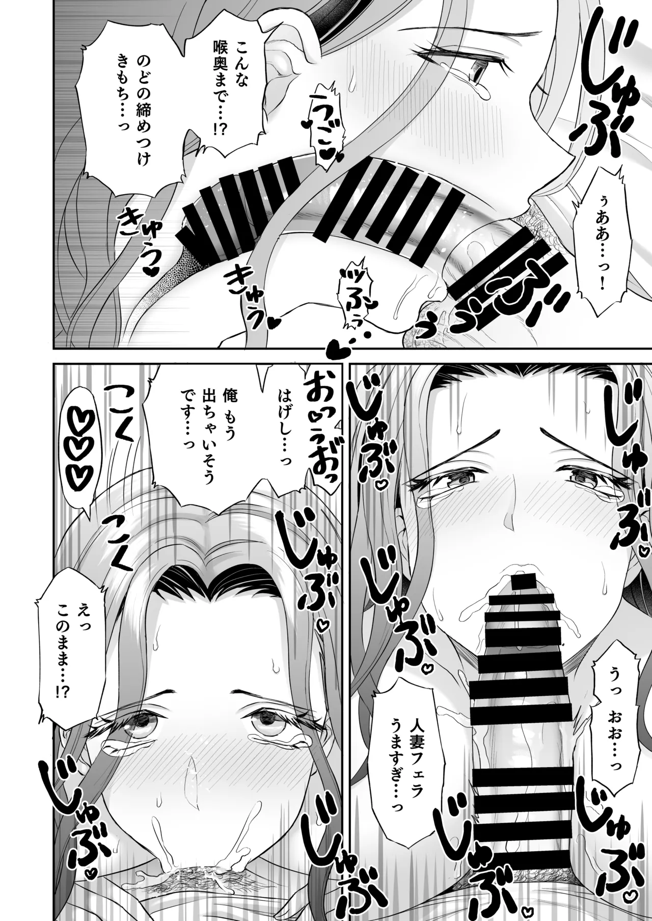 หน้า 118