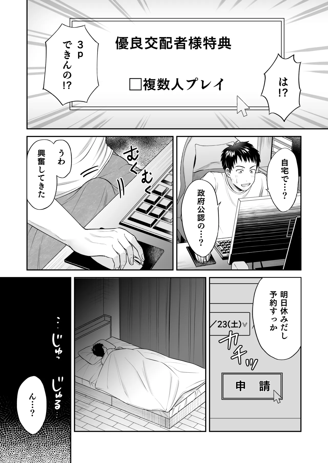 หน้า 140