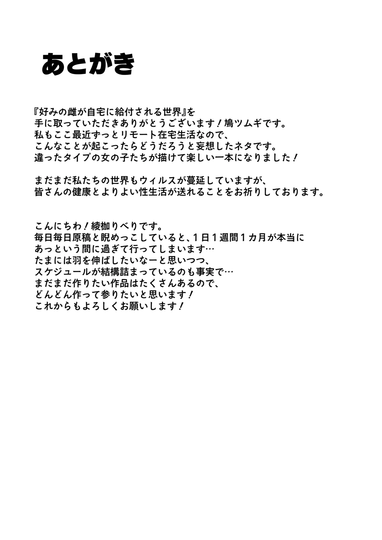 หน้า 157