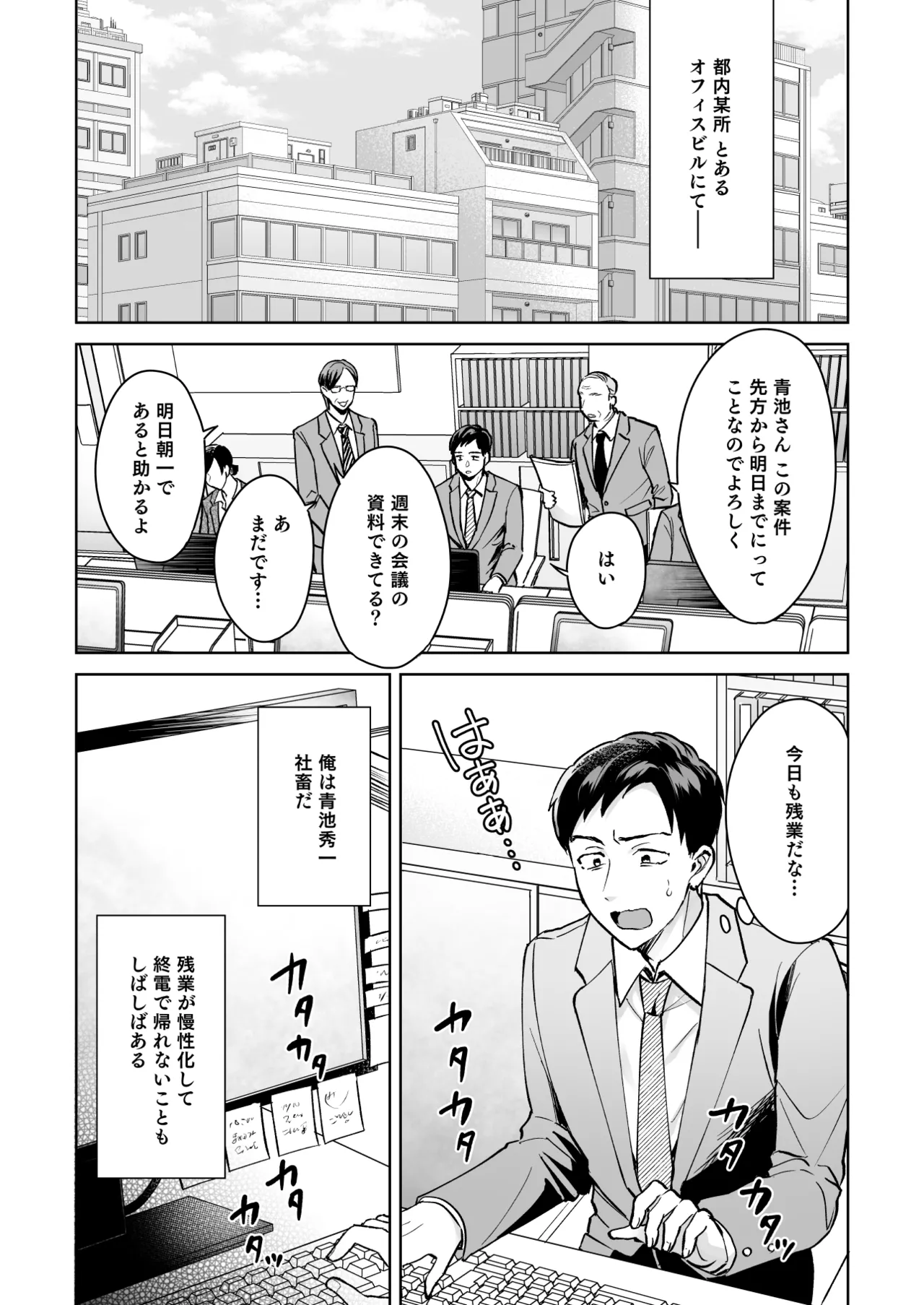หน้า 159