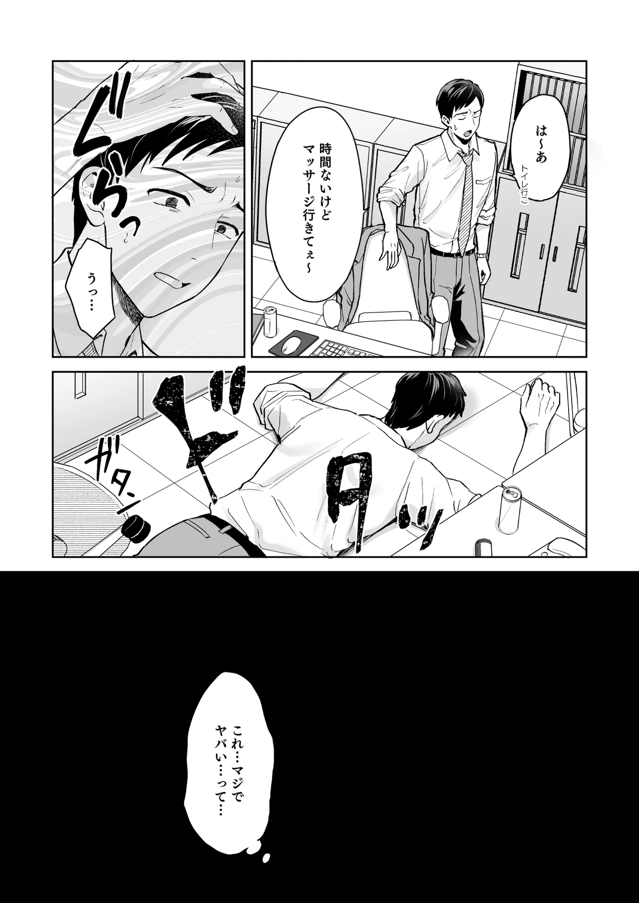หน้า 161