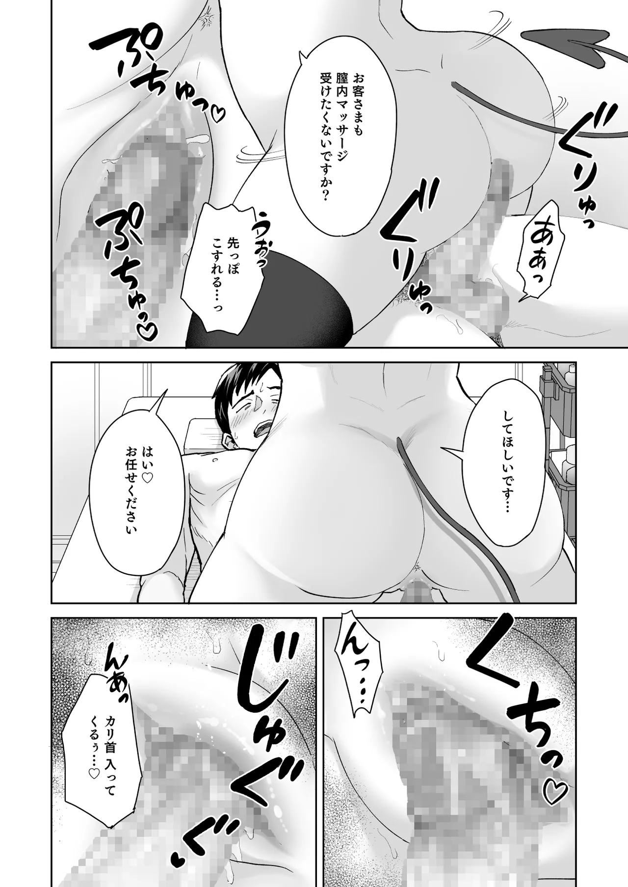 หน้า 182