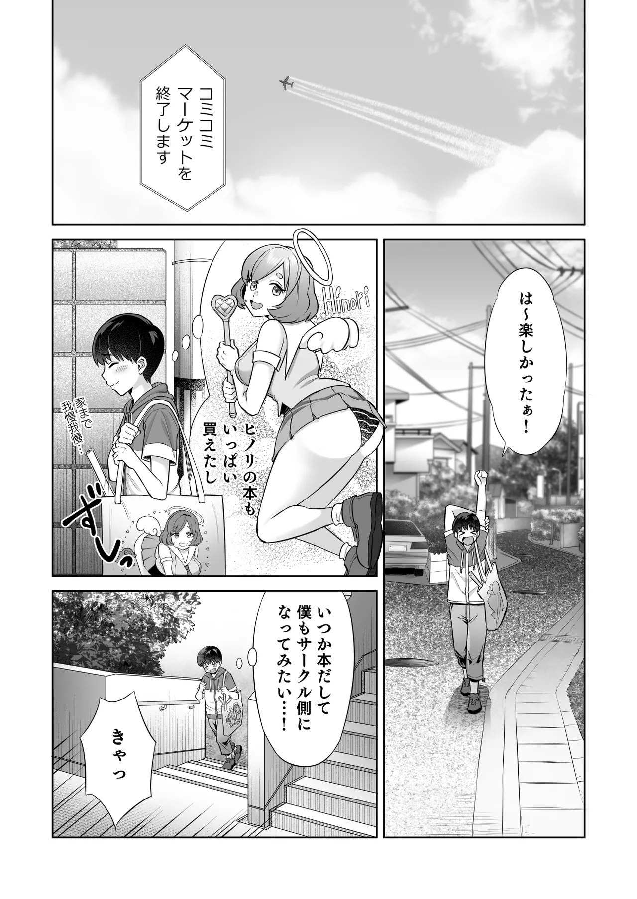 หน้า 215