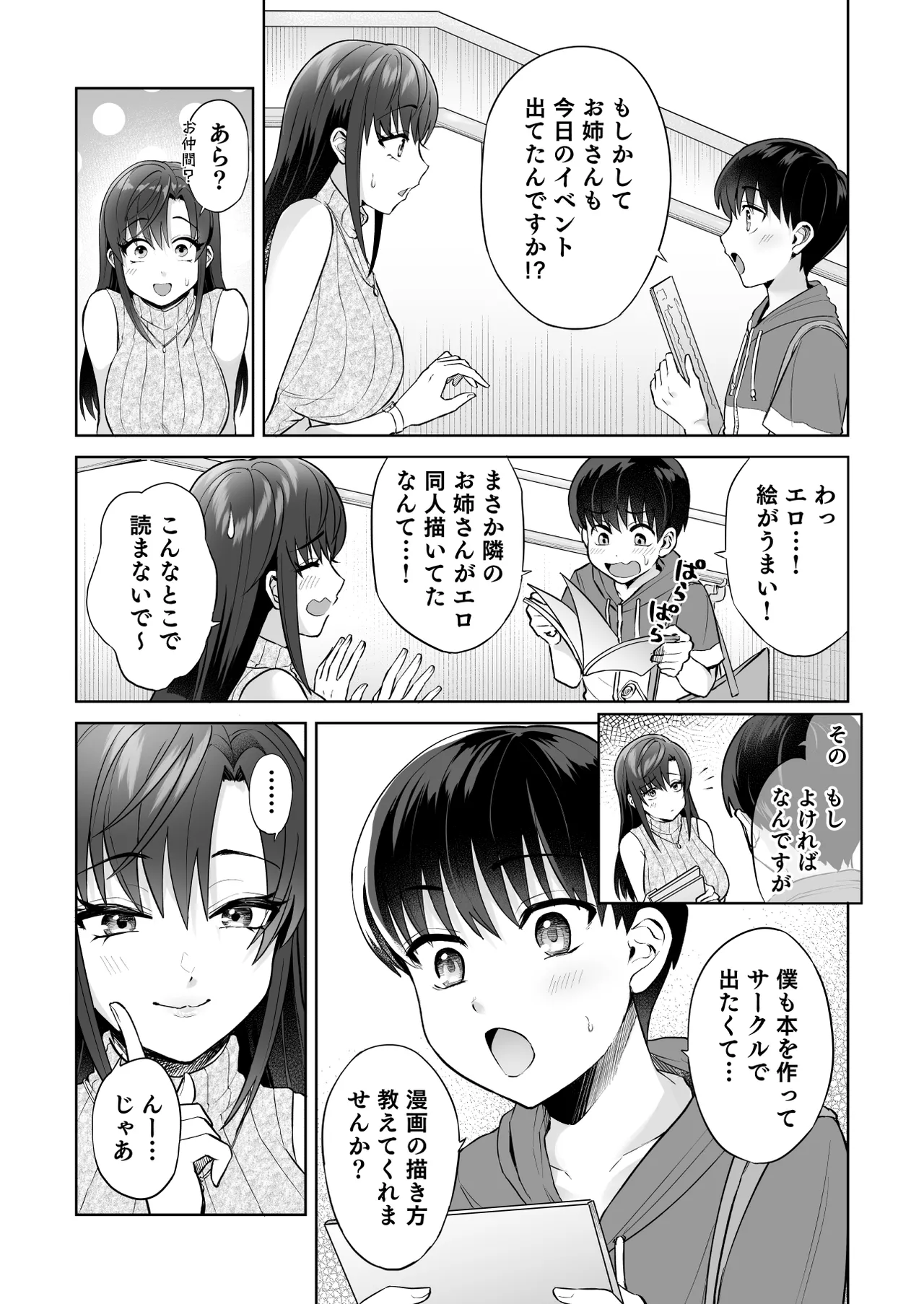 หน้า 217