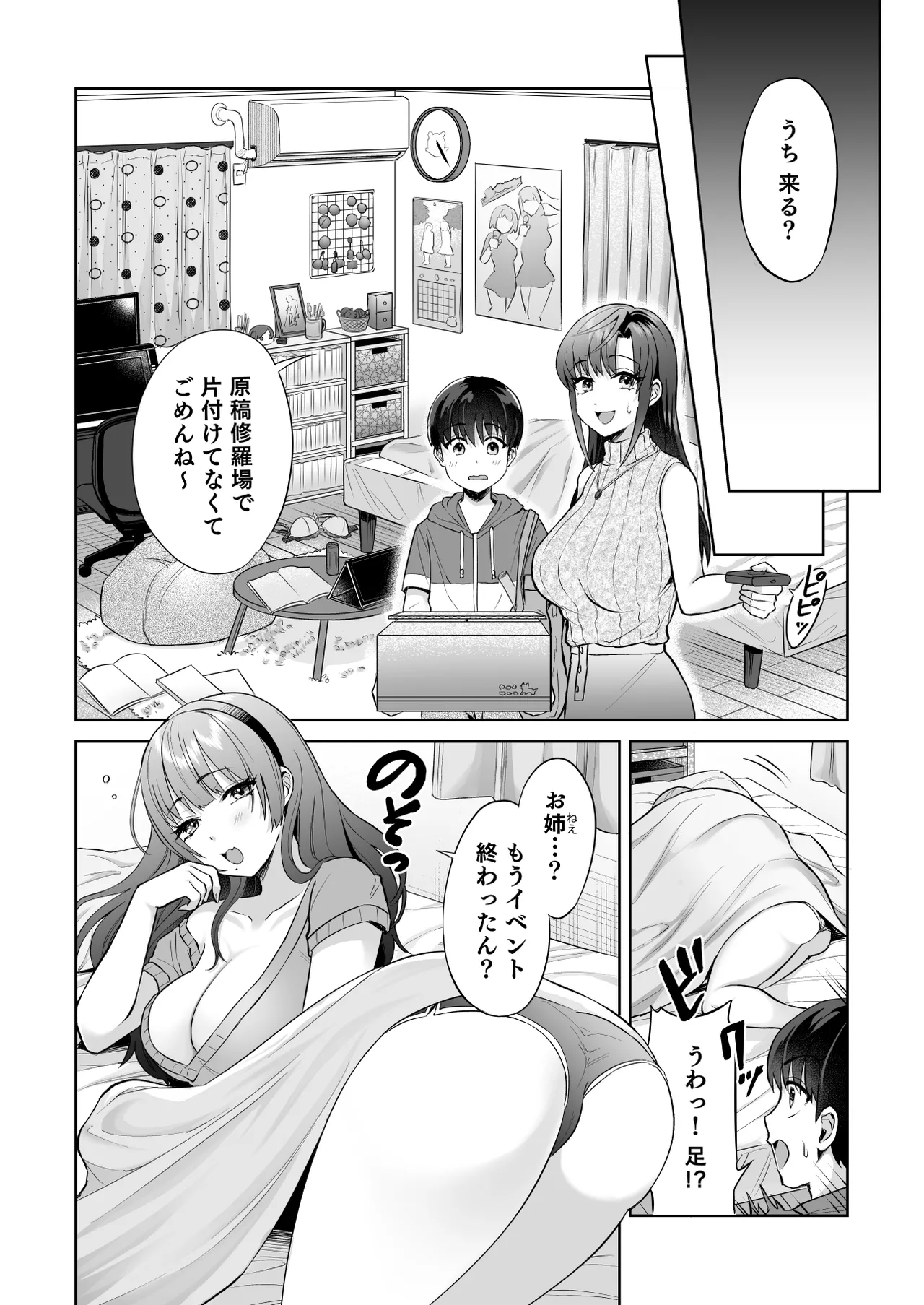หน้า 218