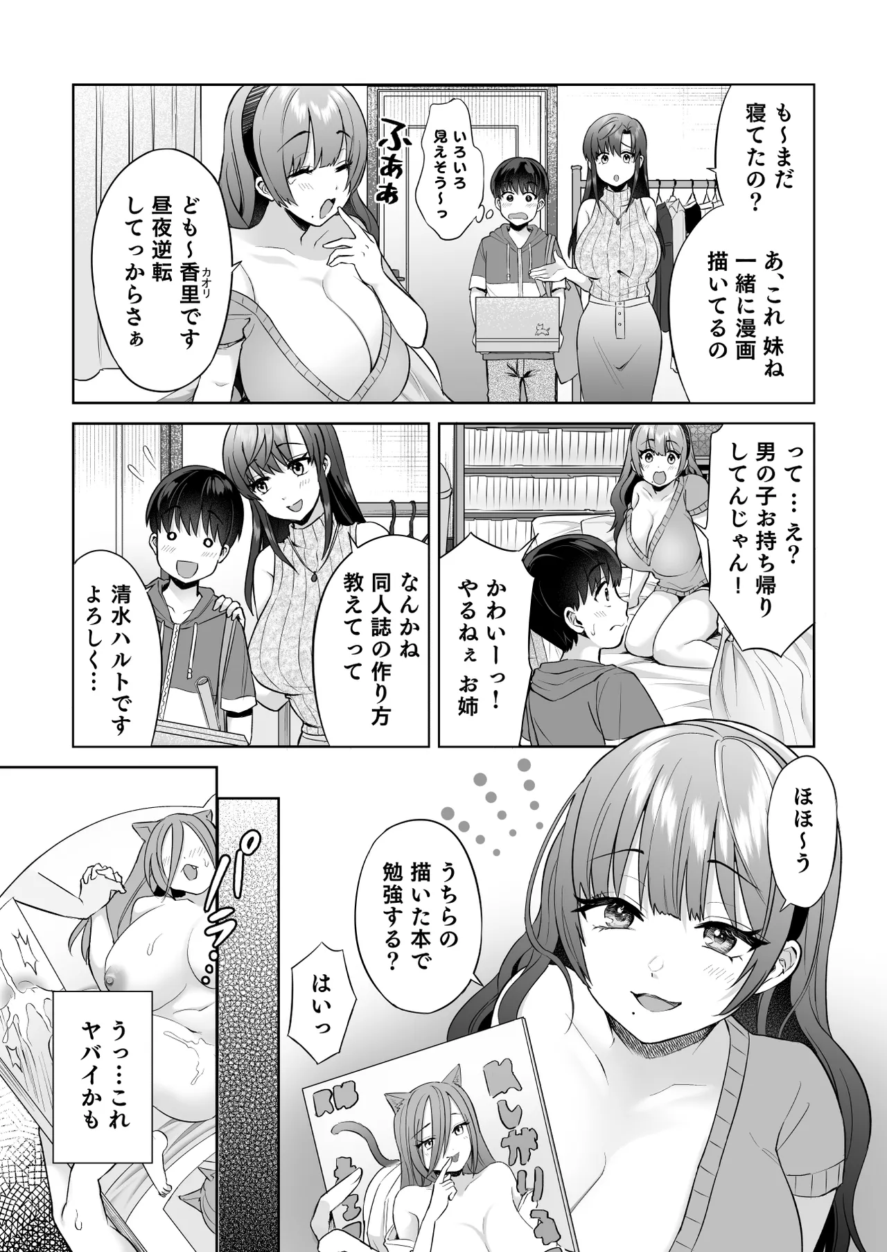 หน้า 219