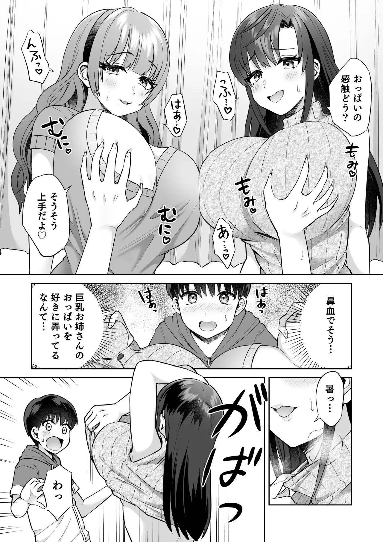 หน้า 223