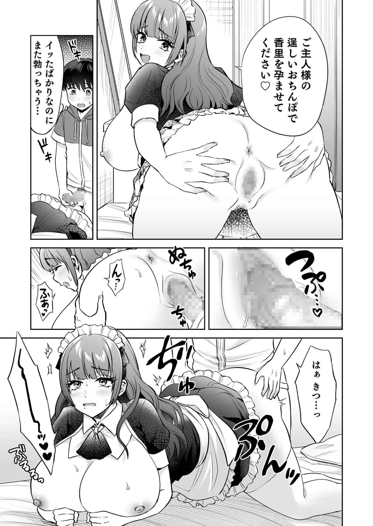 หน้า 245
