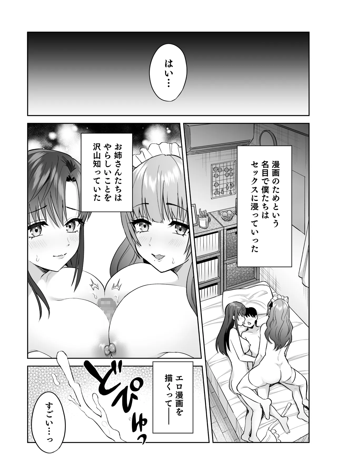 หน้า 254