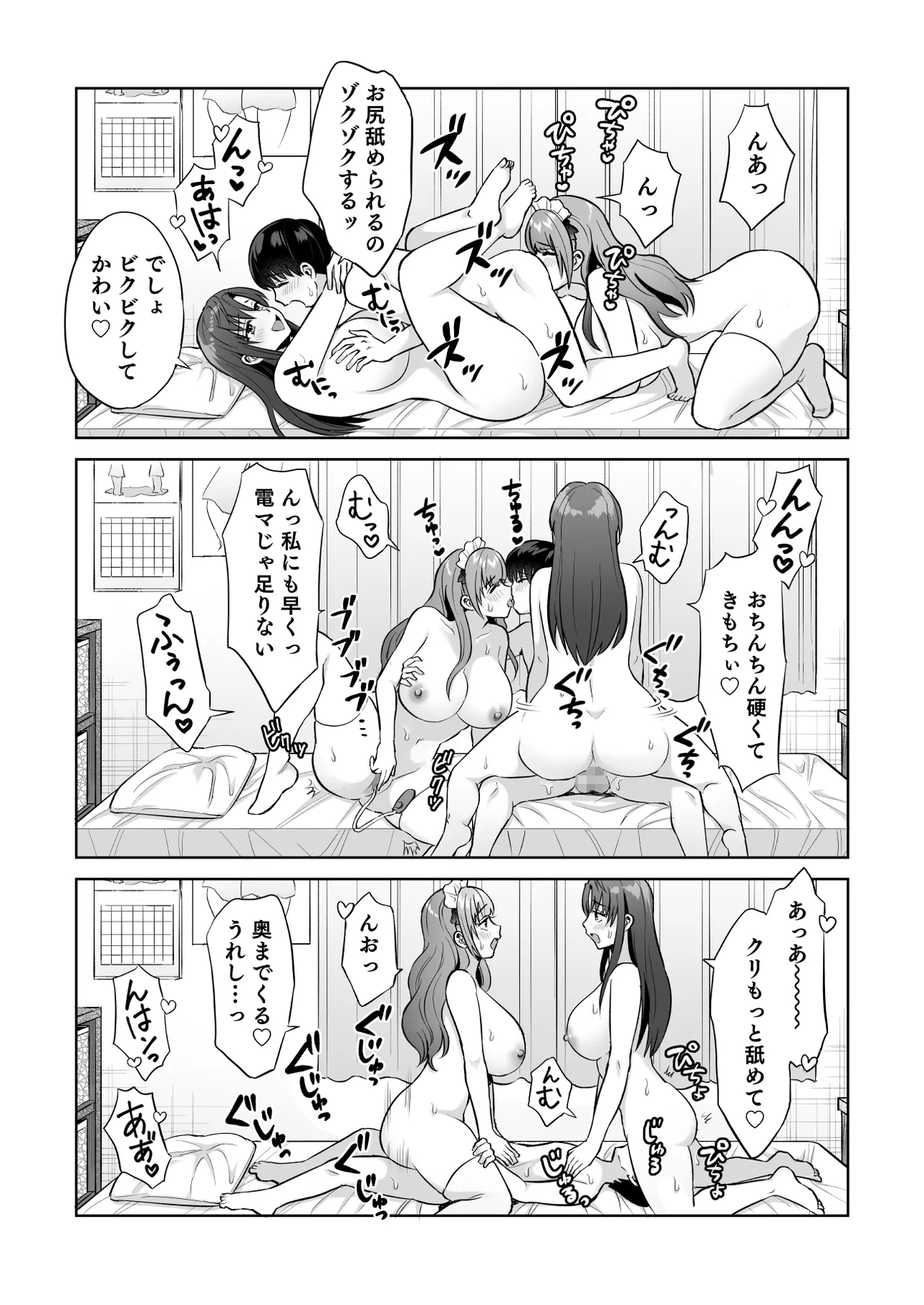 หน้า 255