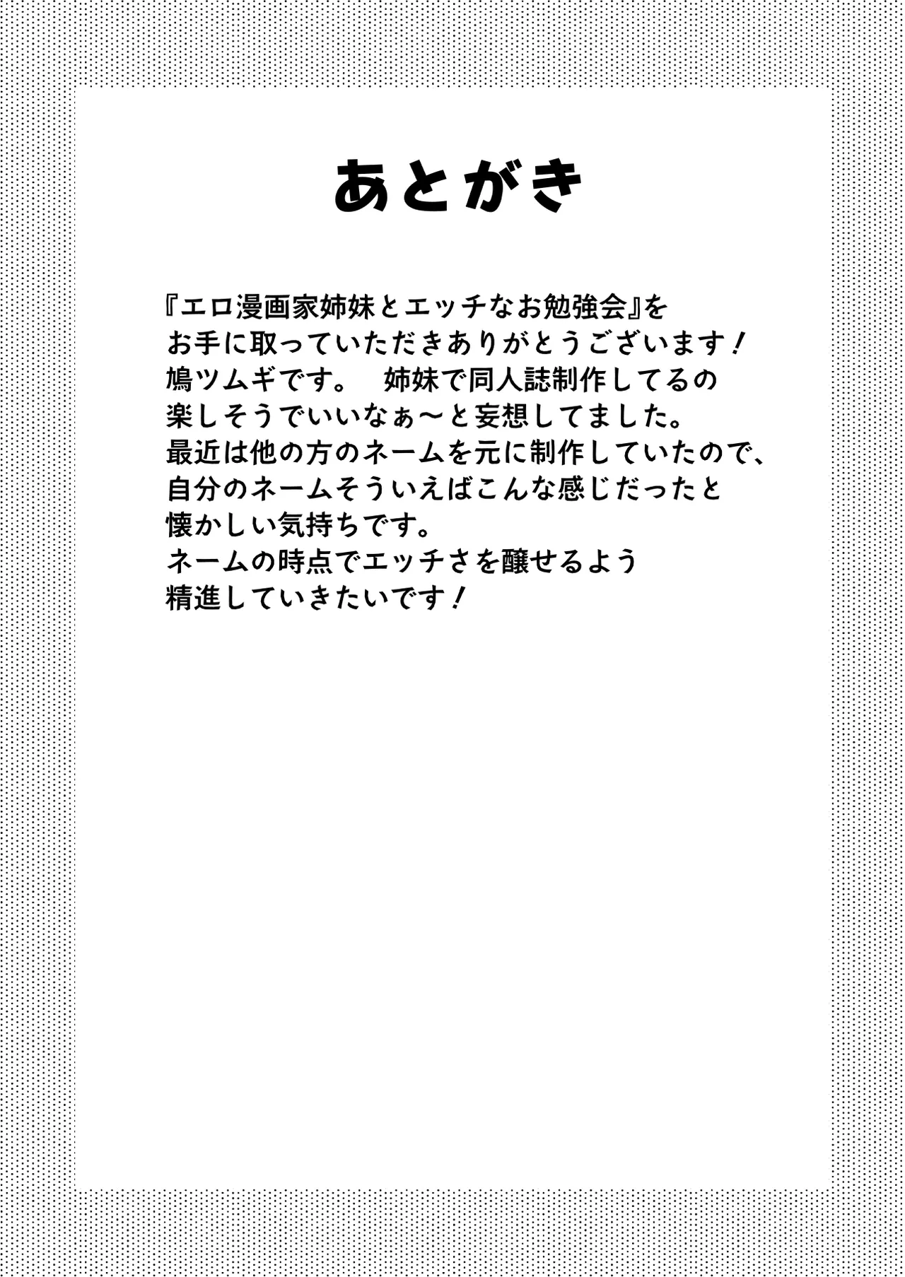 หน้า 261