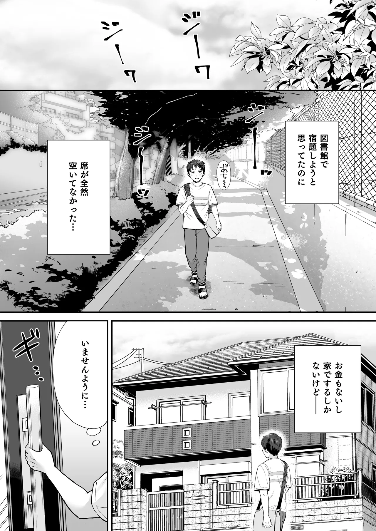 หน้า 263