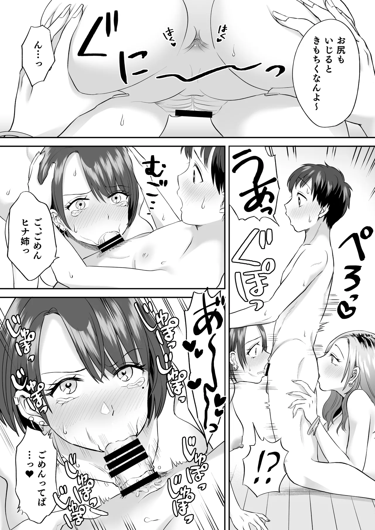 หน้า 301