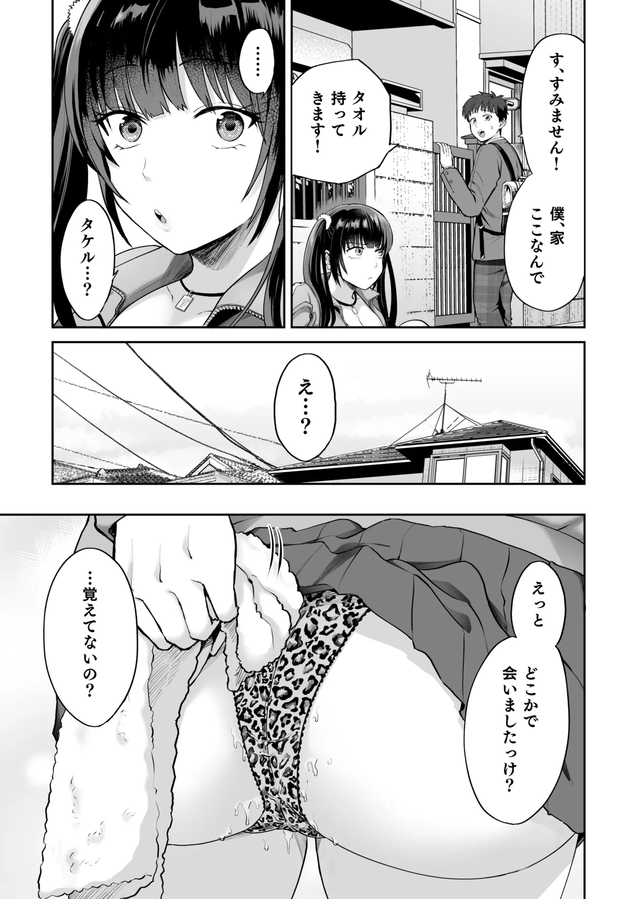 หน้า 312
