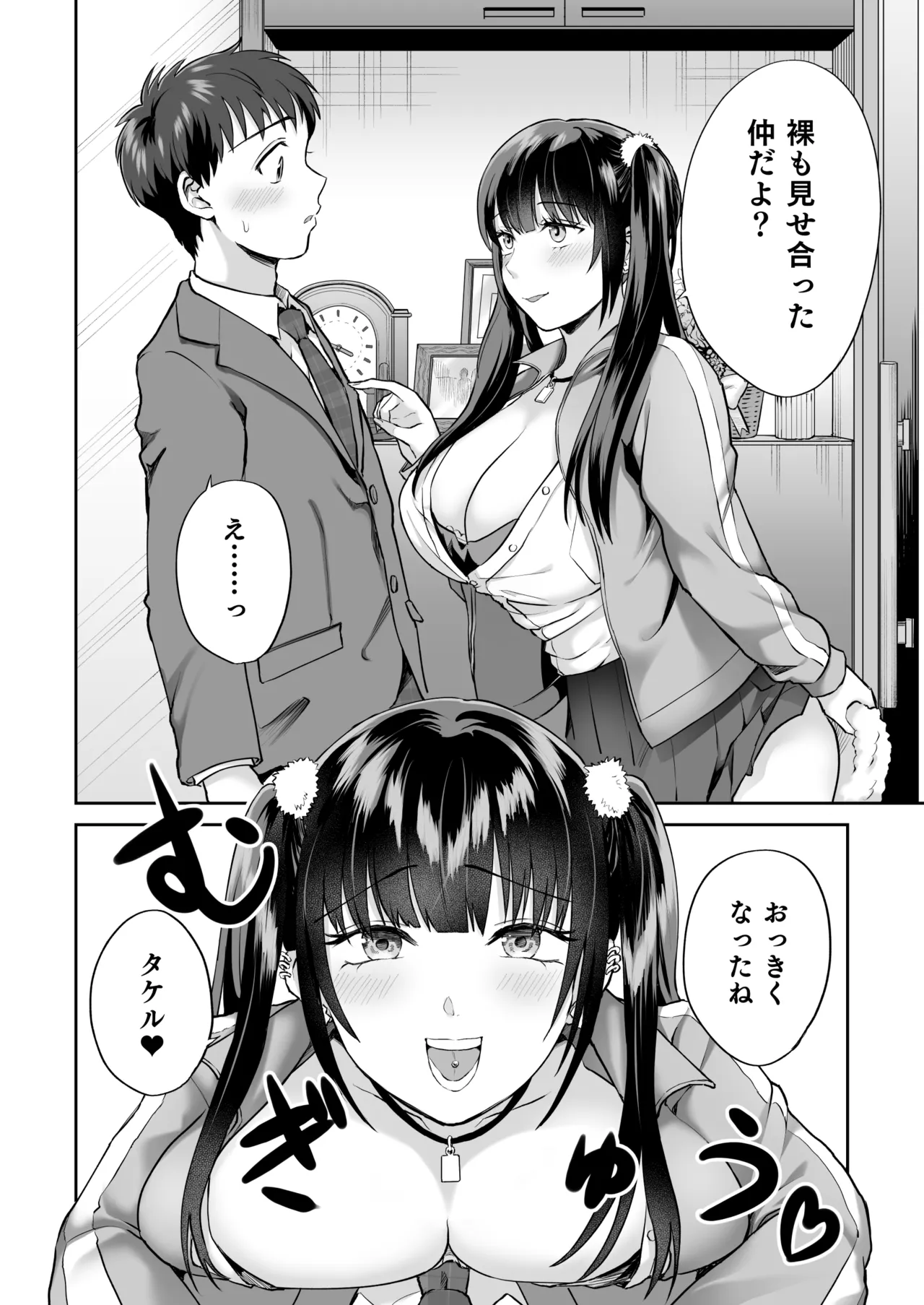 หน้า 313
