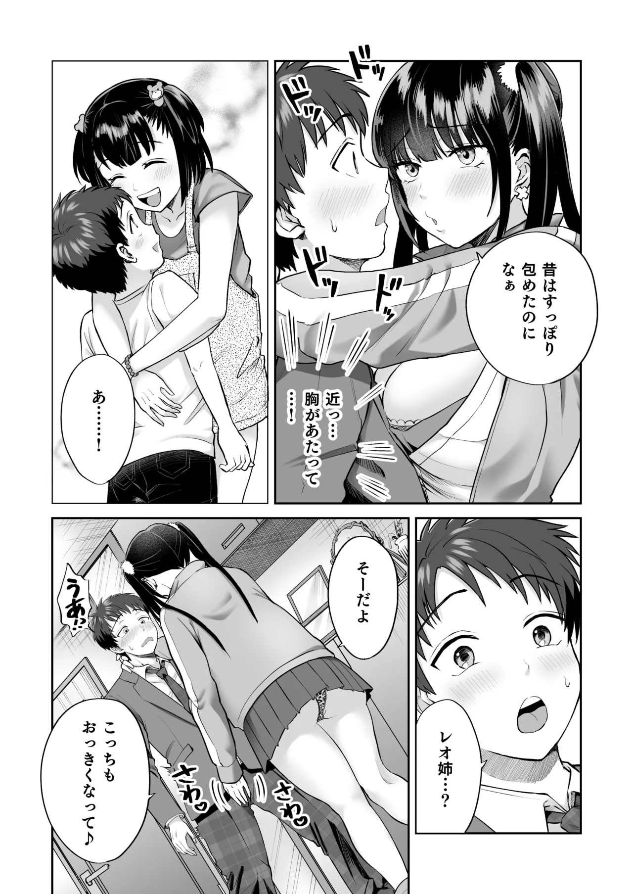 หน้า 314
