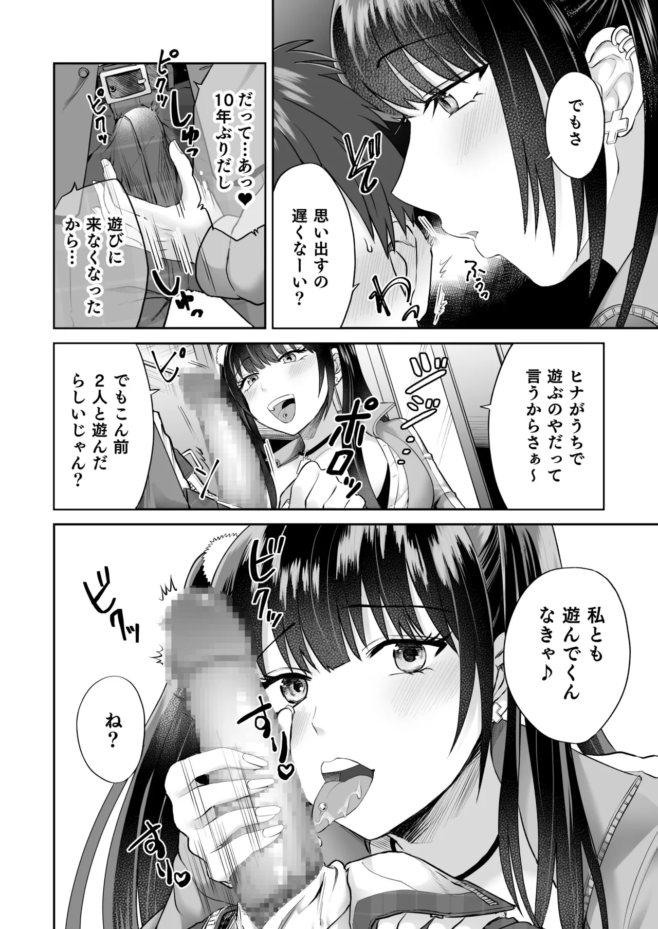 หน้า 315