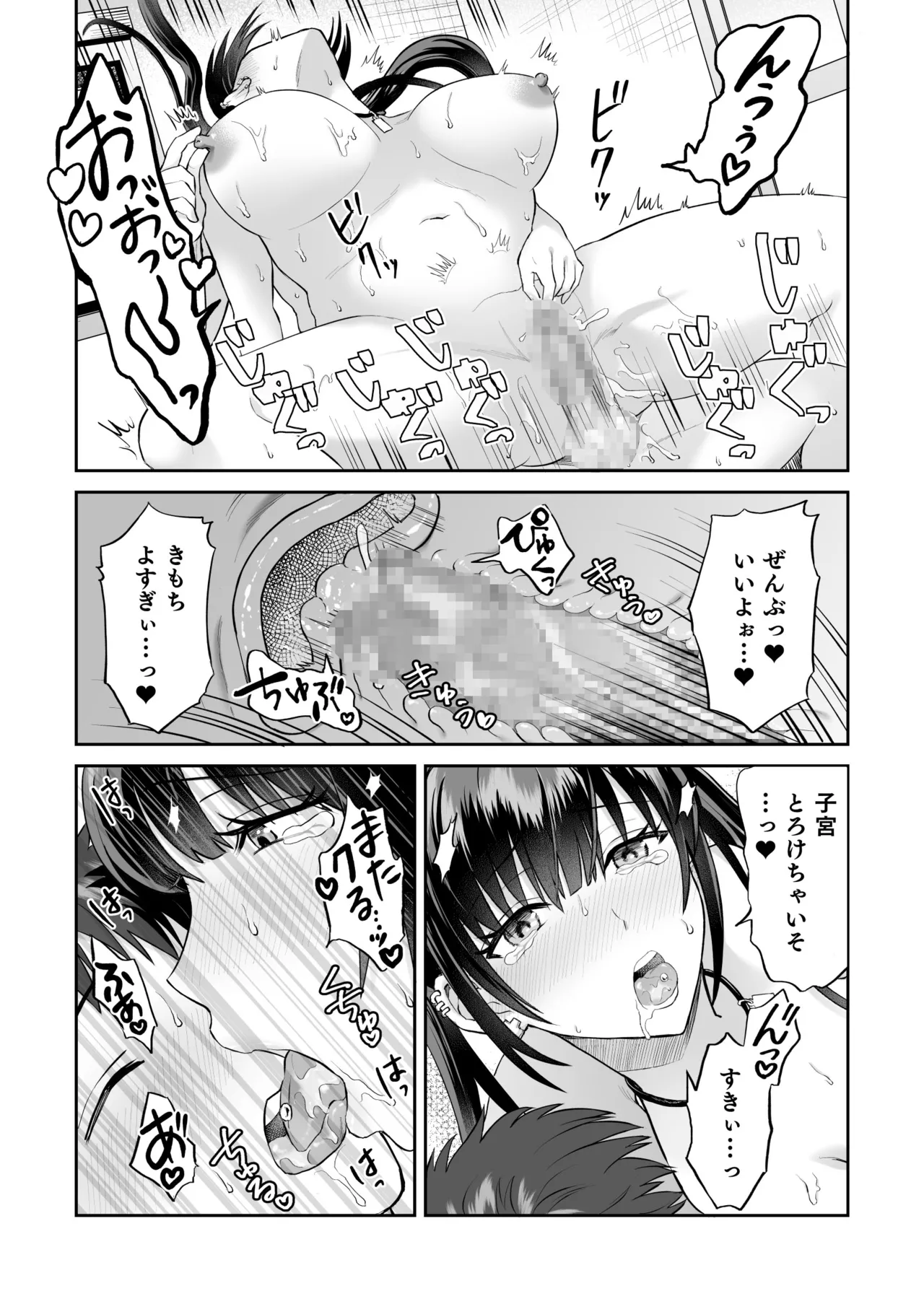 หน้า 332