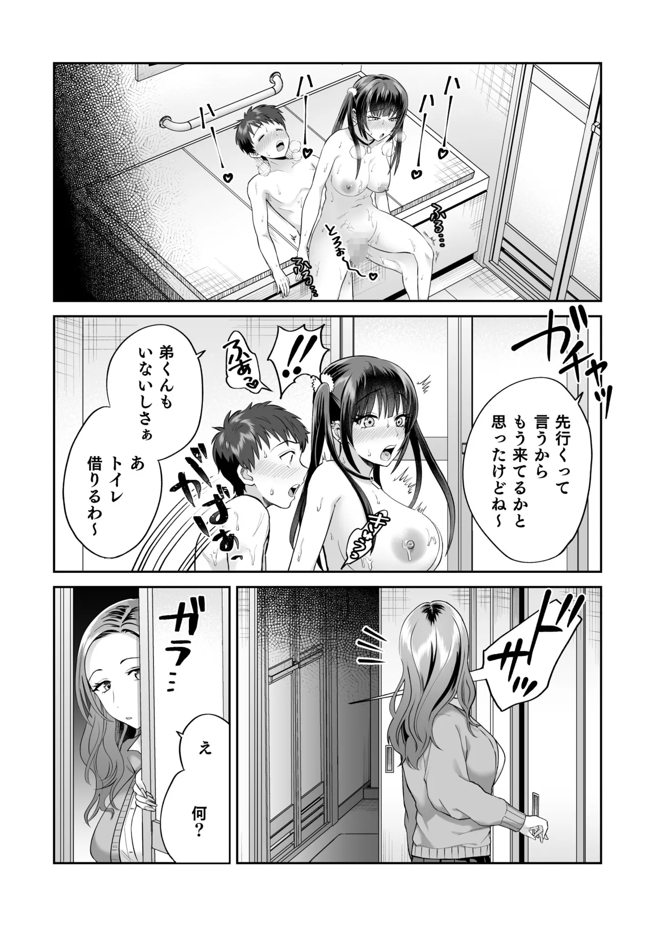 หน้า 334