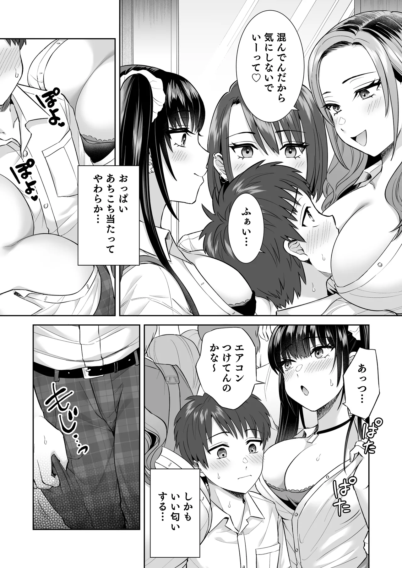 หน้า 358