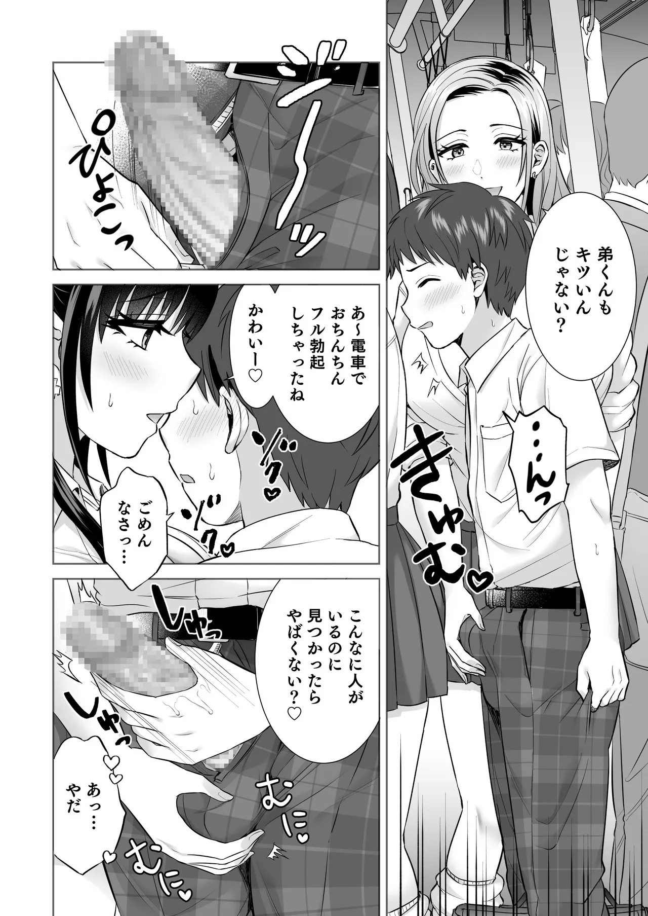 หน้า 363