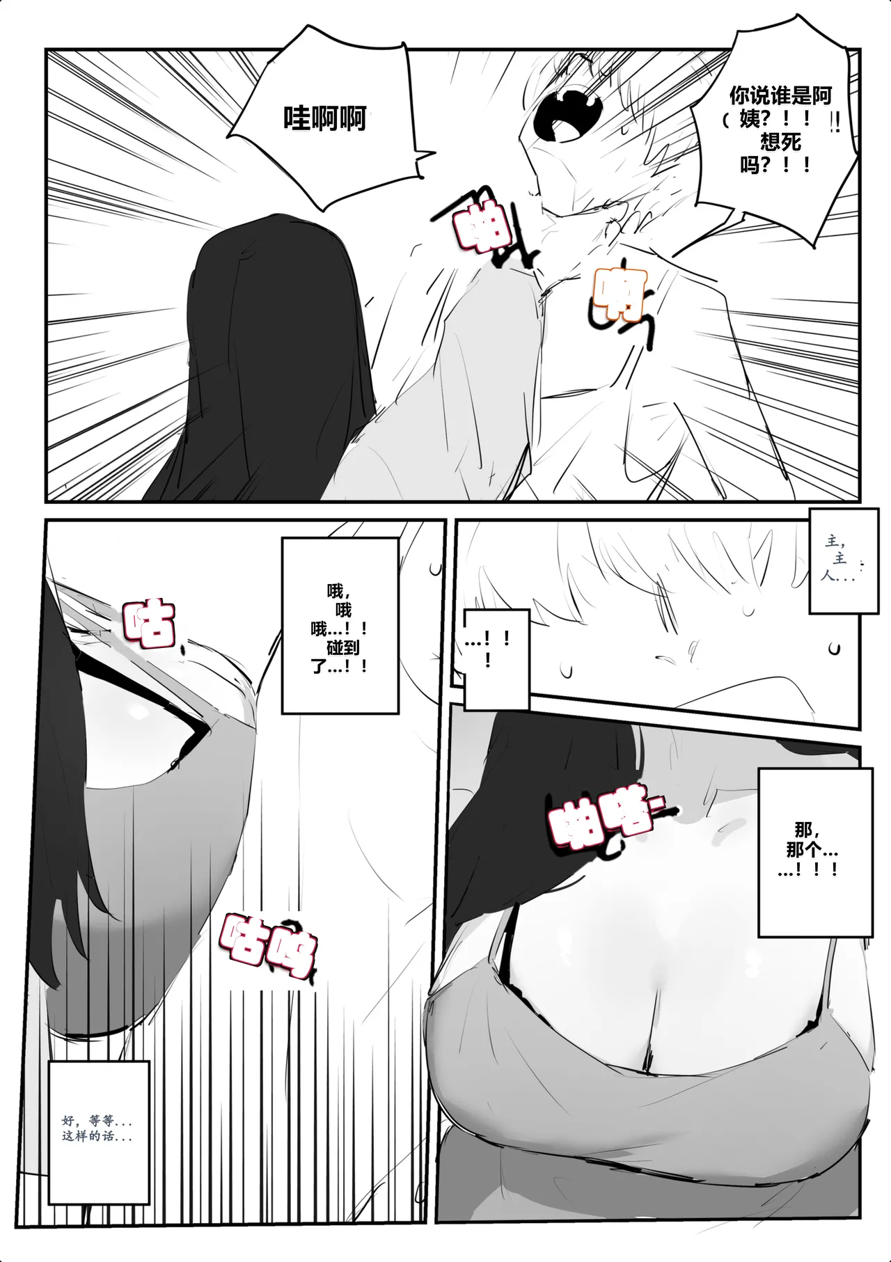 หน้า 7