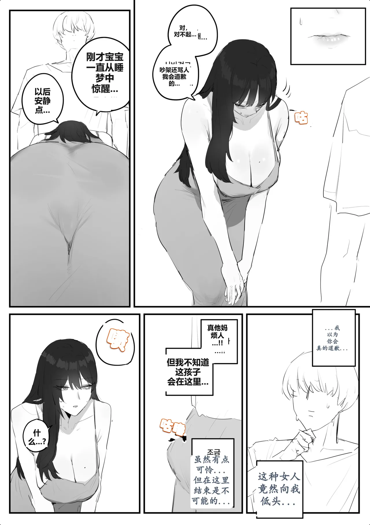 หน้า 18
