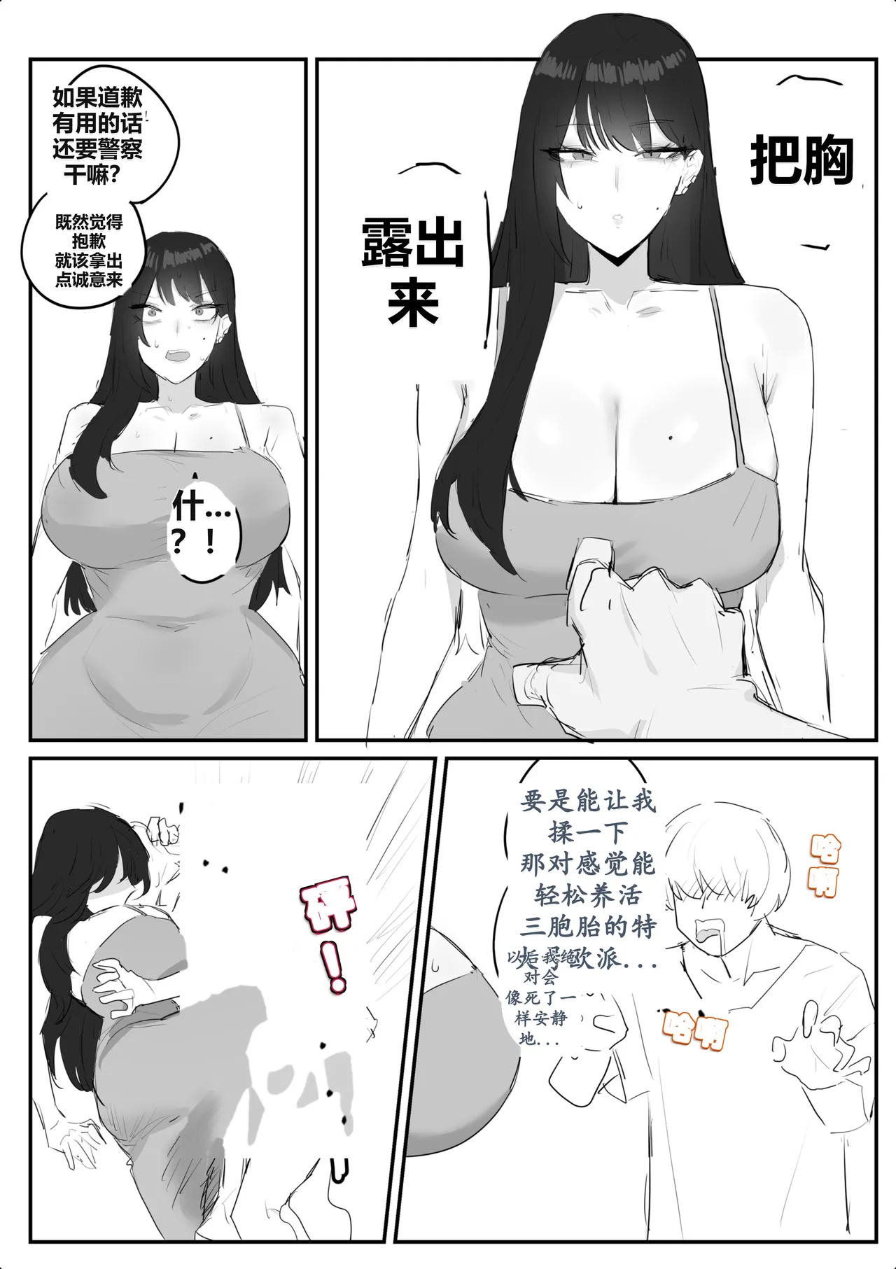 หน้า 19