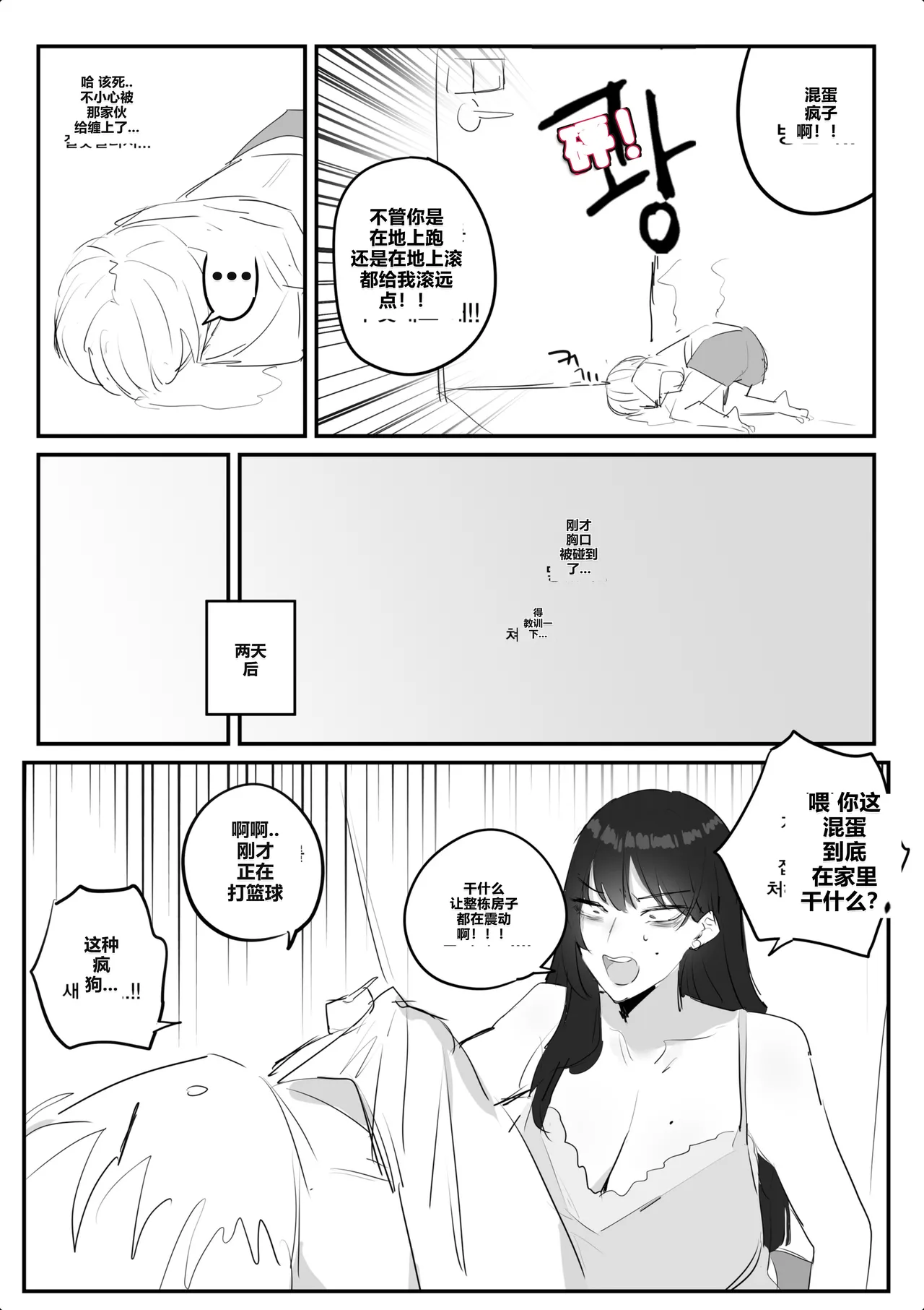 หน้า 20