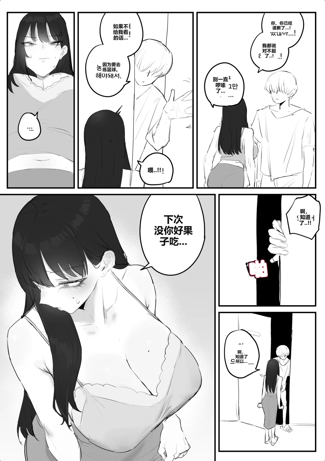 หน้า 22