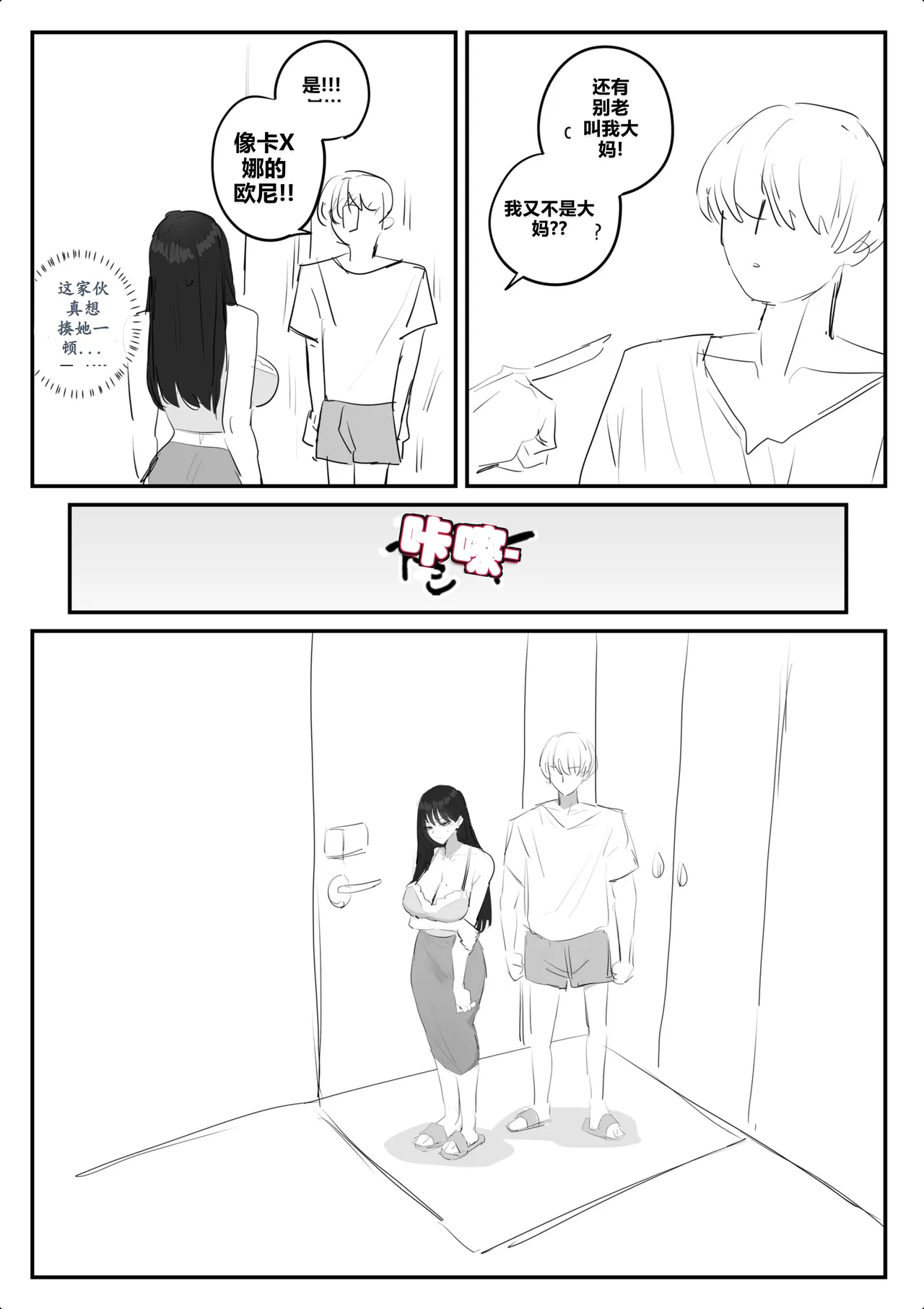 หน้า 23