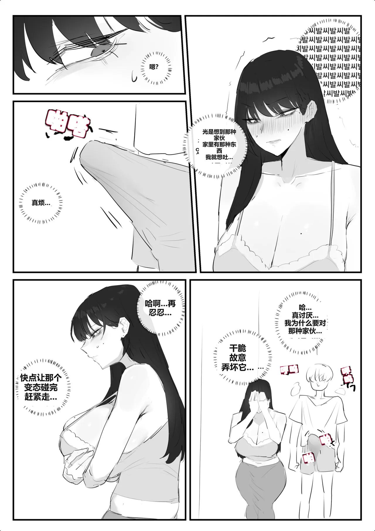 หน้า 24