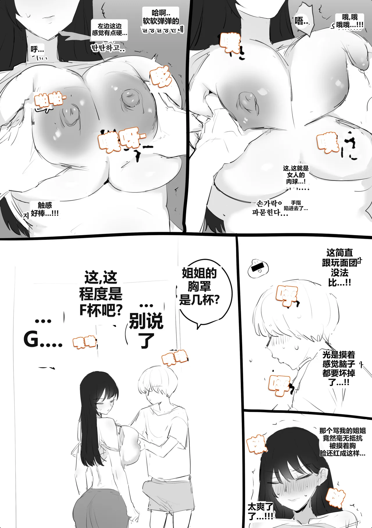 หน้า 28