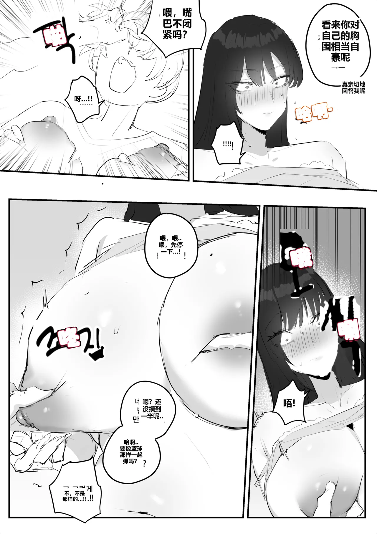 หน้า 29
