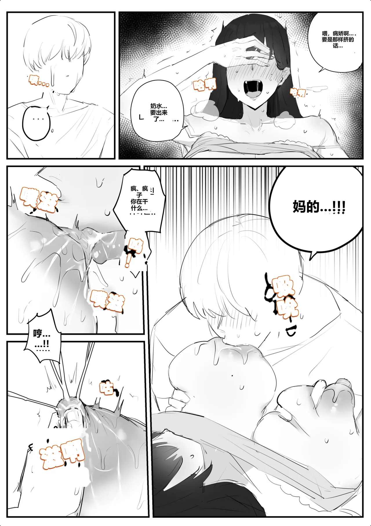 หน้า 31
