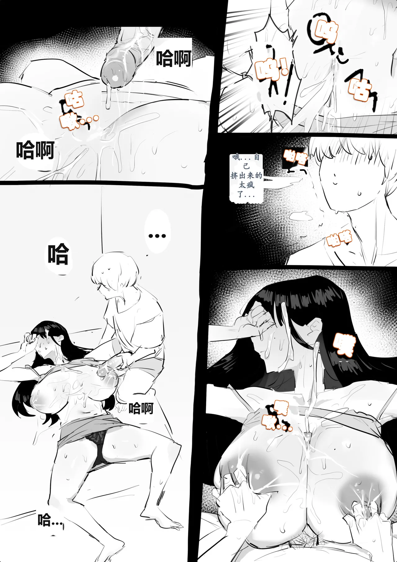 หน้า 36