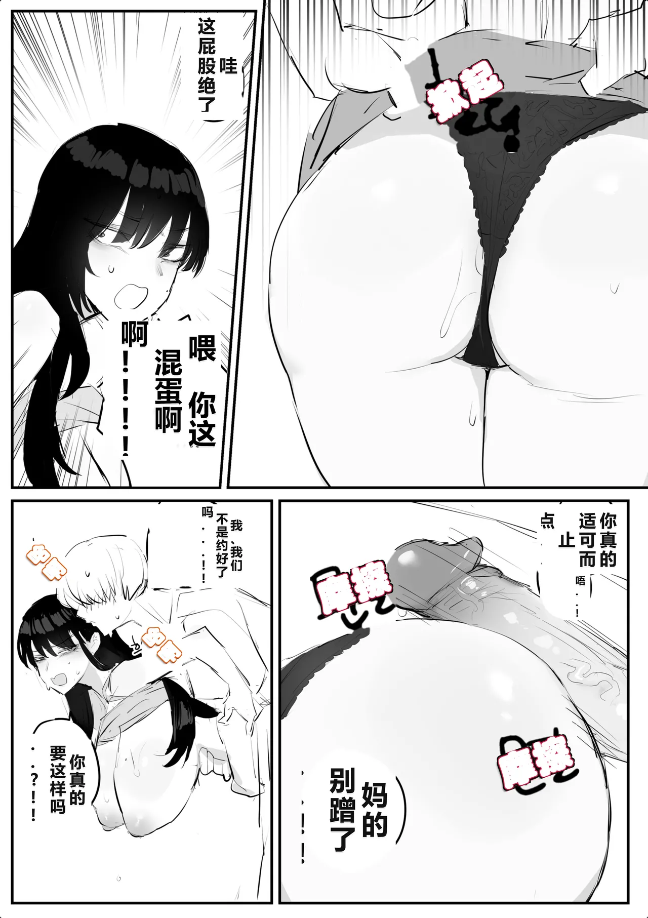 หน้า 38